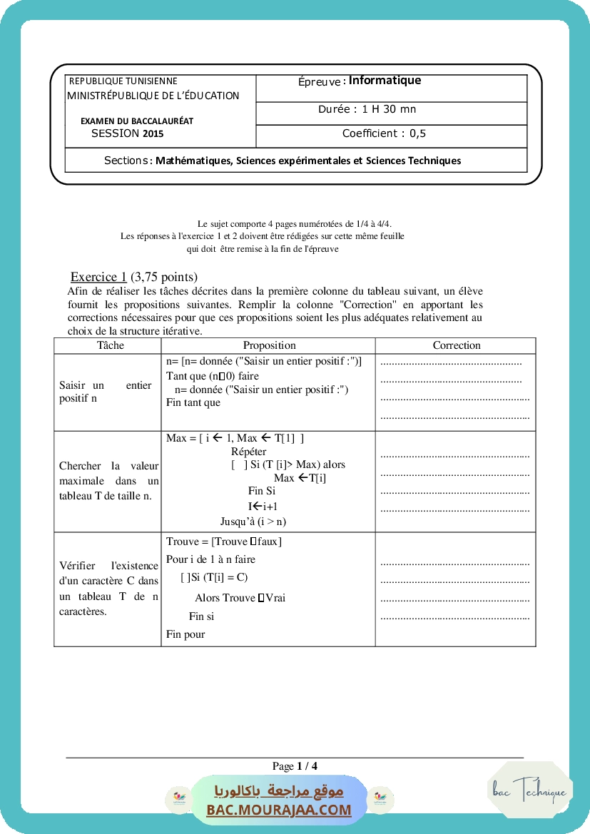Sujet principale info Bac 2015 – Section technique